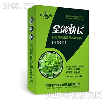 ȫܿL(zhng)~ˌ(zhun)ã-͸ЧsI(yng)B(yng){(dio)(ji)-