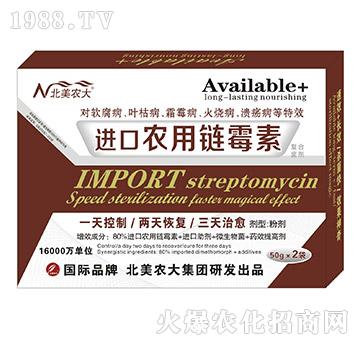 M(jn)r(nng)ù-r(nng)