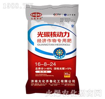 (jng)(j)(zhun)÷16-8-24-̼˄(dng)-R