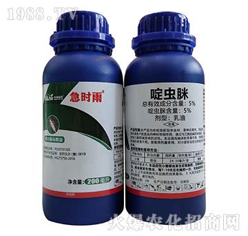 ERΌ(zhun)-r(sh)-к(rn)