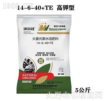 ʹԪˮܷ14-6-40+TE-֠-W