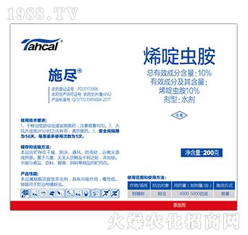 10%ϩx(chng)-ʩM-̩̻