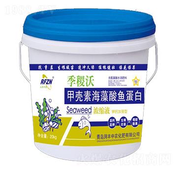 ךغ~(y)-𢞖-(rn)Sr(nng)