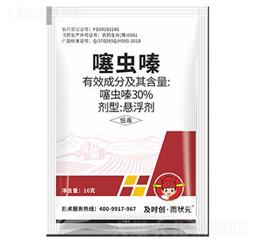 30%xຑҸ-r(sh)(chung)?du)?r(sh)