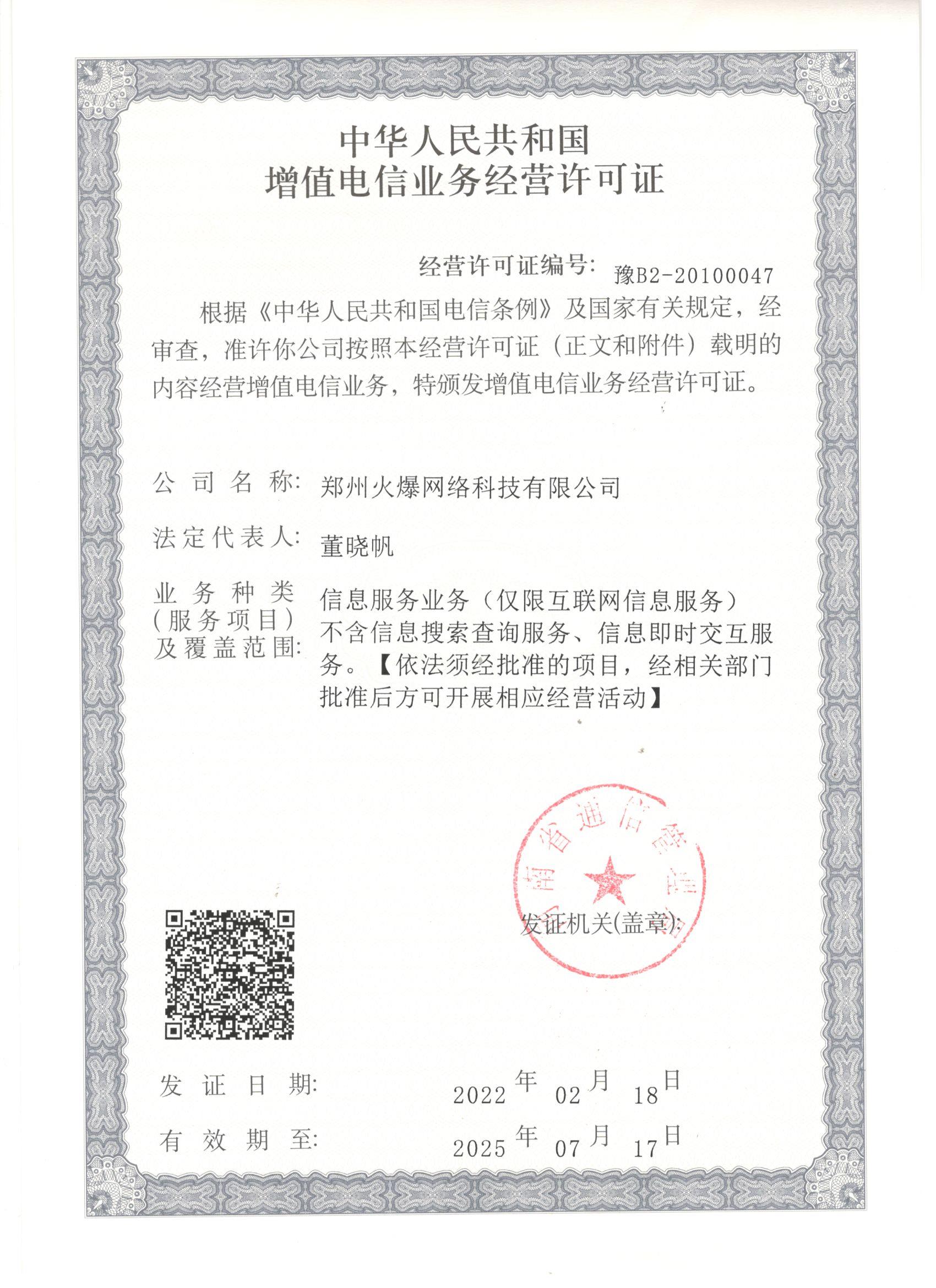 A񹲺ֵ͇ŘI(y)(w)SC