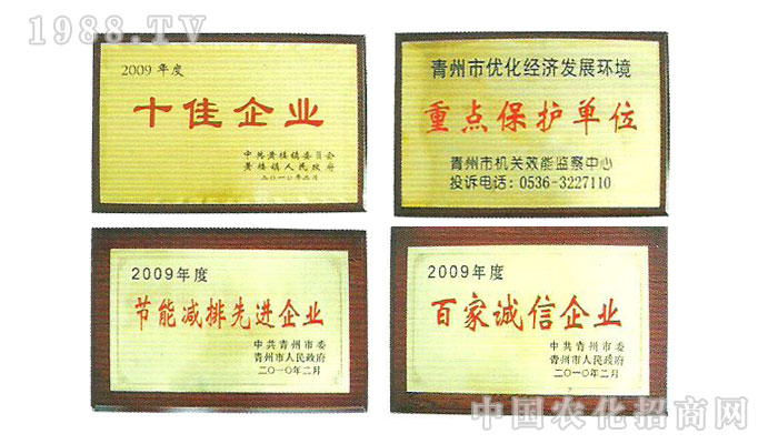 山東省慶大化工有限公司