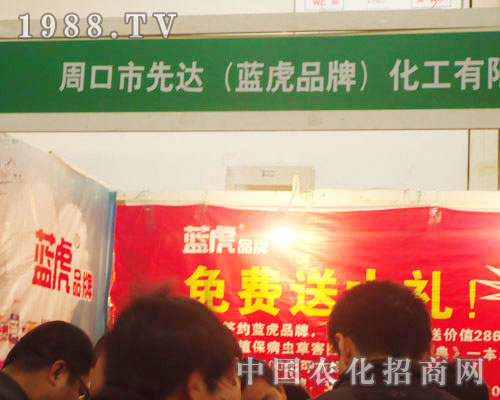 ܿ_(d)-2011ʯfֲչλ