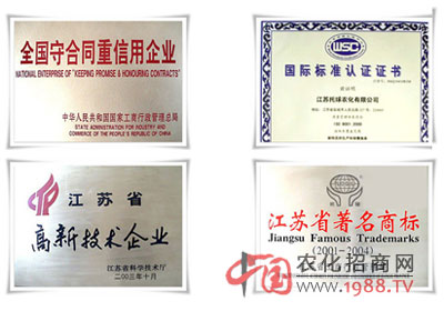 江蘇托球農(nóng)化有限公司