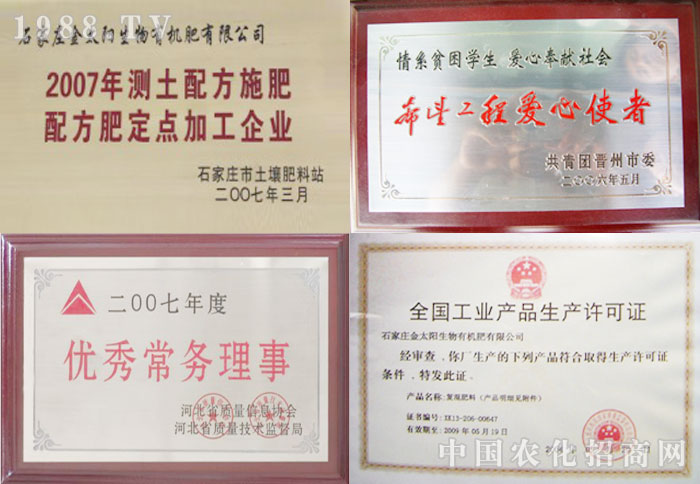 ʯf̫(yng)ЙC(j)޹˾