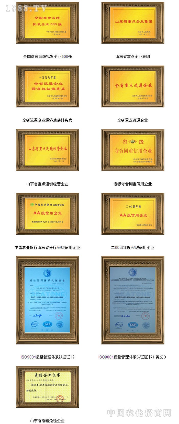 ɽ|ʡr(nng)I(y)a(chn)Y؟ι˾