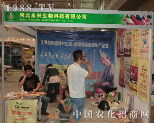 河北永興在新疆農(nóng)資會上豐收碩果