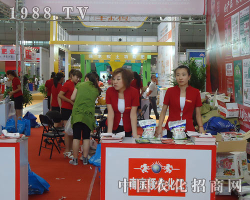 南京領(lǐng)先國際在2011新疆農(nóng)資會(huì)隆重招商
