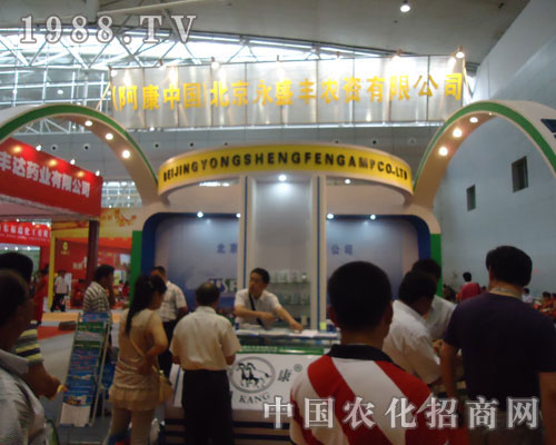 新疆農(nóng)資會永盛豐農(nóng)資尊榮先睹為快