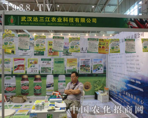 新疆農(nóng)資會武漢達三江公司絢麗“身姿”