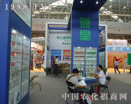 荷蘭皇家雷邦斯礦業(yè)集團(tuán)引爆新疆農(nóng)博會