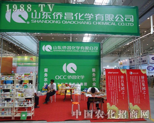 2011½r(nng)Yɽ|SW߳L