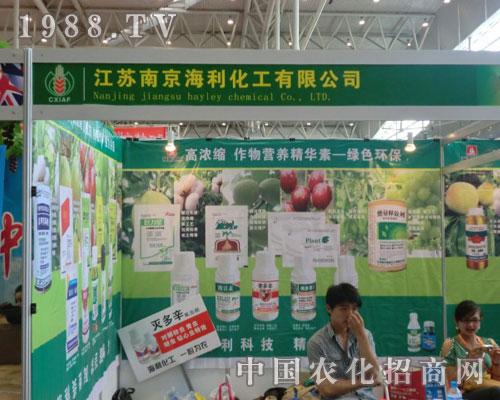 看2011新疆農資會江蘇海利化工公司叱咤風云