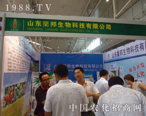 2011新疆農(nóng)資會(huì) 山東蘭邦生物誓將爭(zhēng)霸群雄