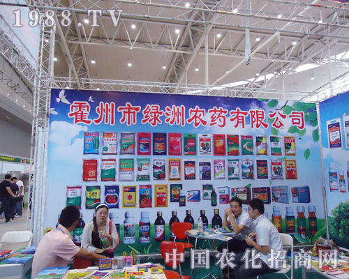 霍州市綠洲農藥 更高效