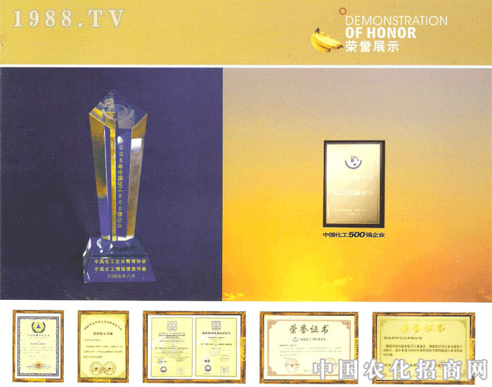 湖北鄂中化工有限公司