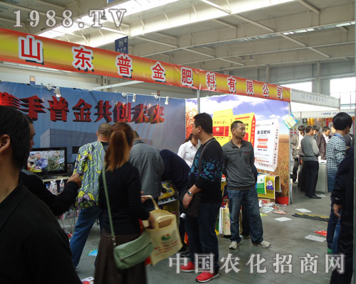 山東普金肥料引爆長春農(nóng)資會