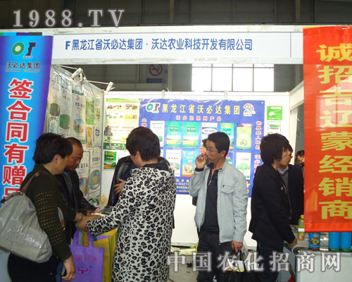 一分耕耘一分收獲 黑龍江沃必達(dá)公司再次獲認(rèn)可