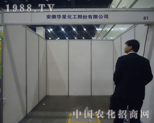 2011r(nng)ˎֲ(hu)Aǻ˾@G