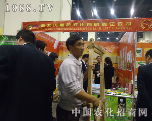 湖北貝斯特:豐收的