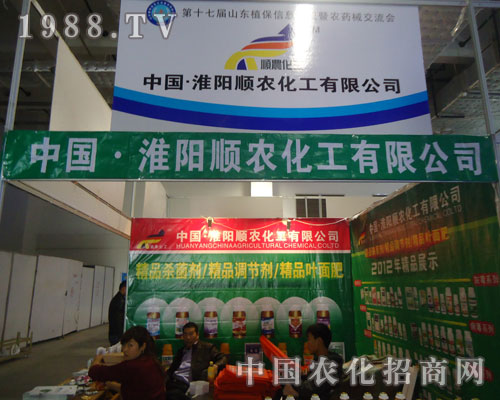 淮陽順農化工 農民種地好幫手