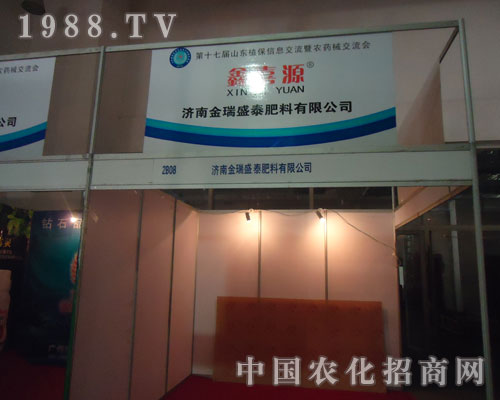 Ͻʢ̩޹˾2011ֲF(xin)