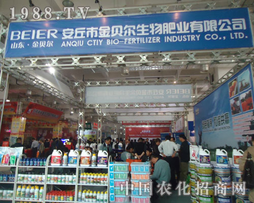 濰坊金貝爾生物山東植保會盛況齊分享