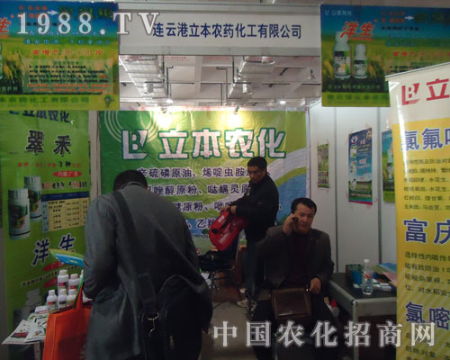 2011(j)ֲr(nng)ˎһ·I(lng)