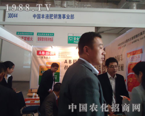 ЇSҺ2011(j)ֲ(hu)F(xin)