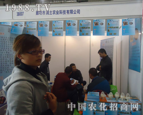 2011ɽ|ֲ(hu)ϞH@J(rn)