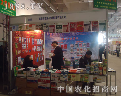 2011ɽ|ֲ(hu)ϝ̿Ƽ@J(rn)