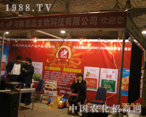 ɽ|r(nng)YϺ˼h(yun)AһƬ