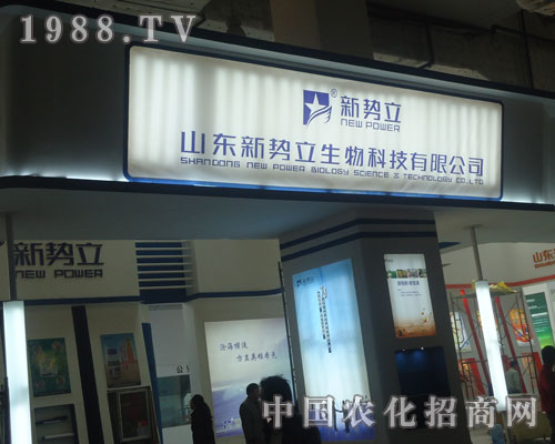 走近新勢(shì)力 傳播展會(huì)盛況