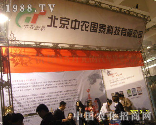 ɽ|r(nng)Y(hu)r(nng)(gu)̩Է(w)ه(li)