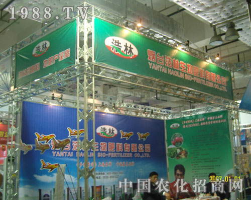 17ɽ|ֲ(hu)ϺϱP(gun)ע