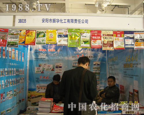 (yng)A޹˾չ2011ɽ|ֲ(hu)