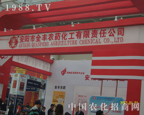 (yng)ȫSr(nng)ˎɽ|ֲ(hu)̈(chng)