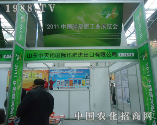 2011׏(f)ʕ(hu)ӭɽ|컯Hǰ