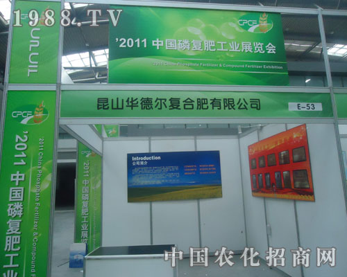 2011׏(f)ʕ(hu)ɽA (f)ϷʂP(gun)ע