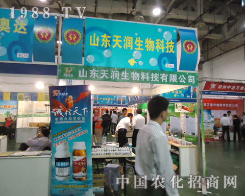 山東天潤生物參加廈門植保會強勢宣傳 效果顯著