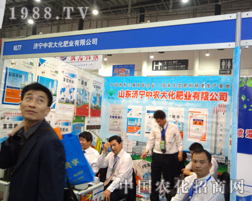 濟(jì)寧中農(nóng)大化肥業(yè)勢必拿下第27屆植保會