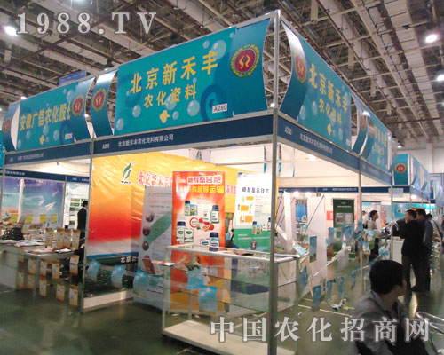 ºSr(nng)c(din)ȼ2011ȫ(gu)ֲ(hu)