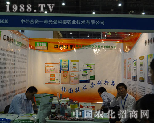 壽光愛(ài)科泰：韓國(guó)技術(shù)共享