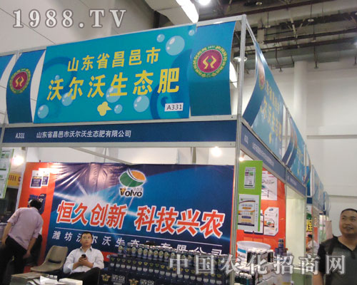 ֠B(ti)cһs2011BT(mn)ֲչ