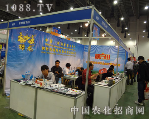 綠農(nóng):尊重勞動(dòng) 只為更好