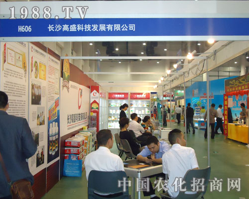 27屆全國植保會上長沙高盛科技獨(dú)挽狂瀾